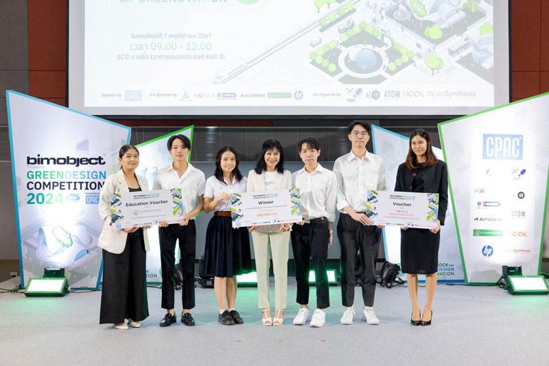 รางวัลชนะเลิศ - ผลงาน บ้านลูกหมู จากทีม บ้านลูกหมู , จุฬาลงกรณ์มหาวิทยาลัย 