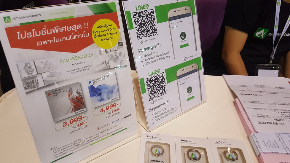 AUAsean2016-synergysoft