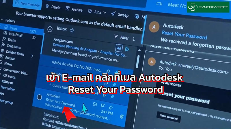 Forgot Password Autodesk 07