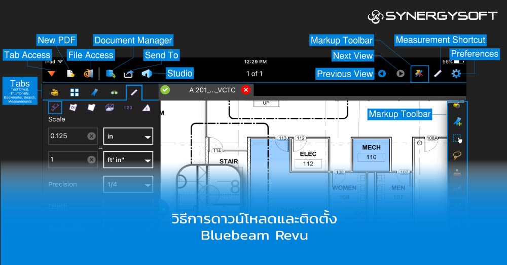 วิธีการดาวน์โหลดและติดตั้ง Bluebeam Revu