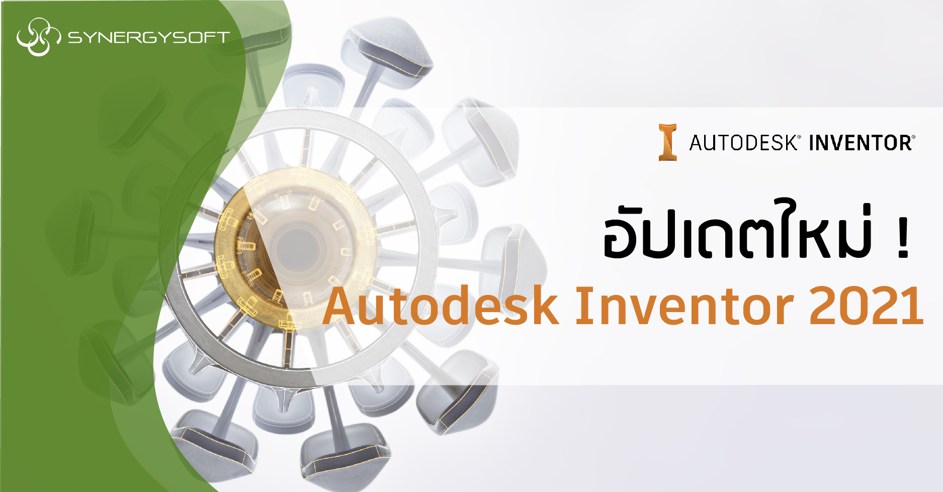 autodesk inventor 2021 student autodesk inventor 2021 student