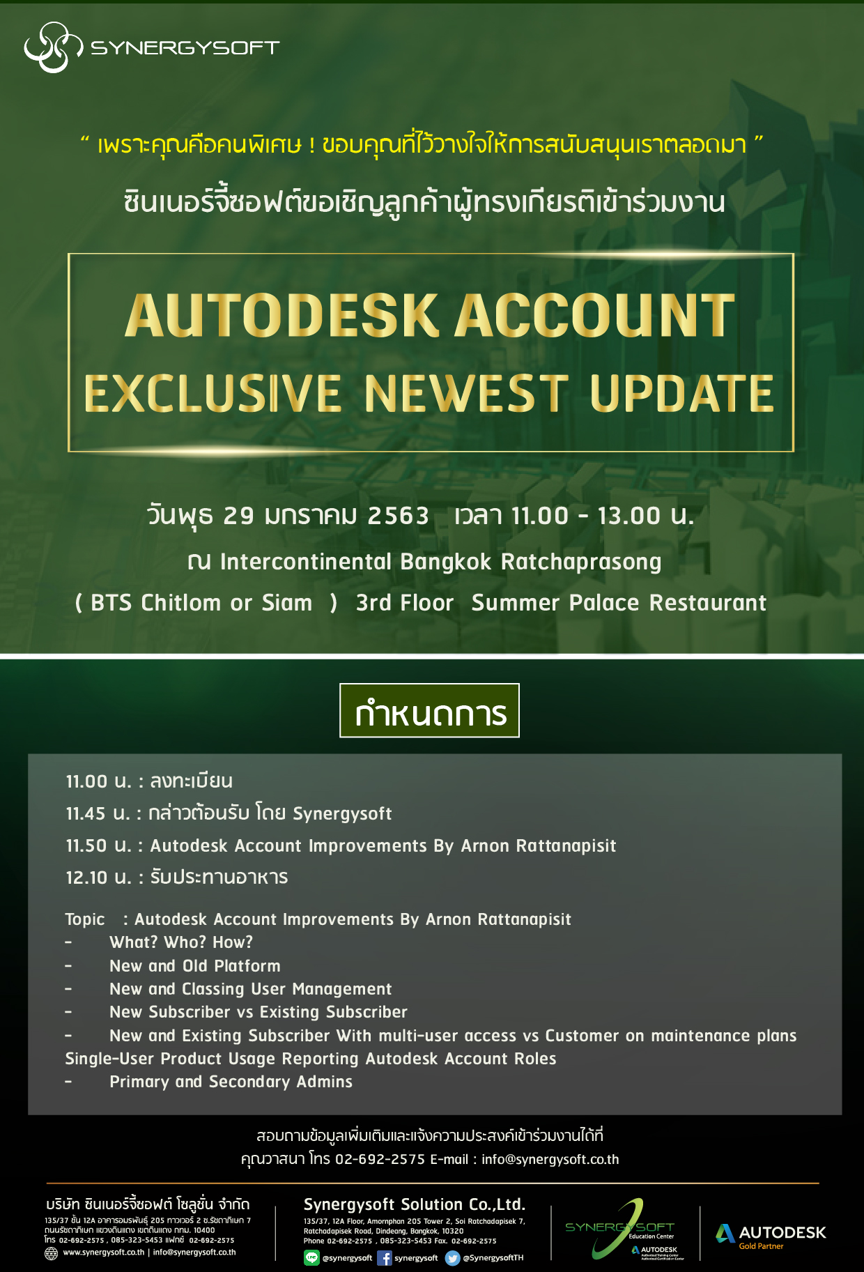 Autodesk Account 01