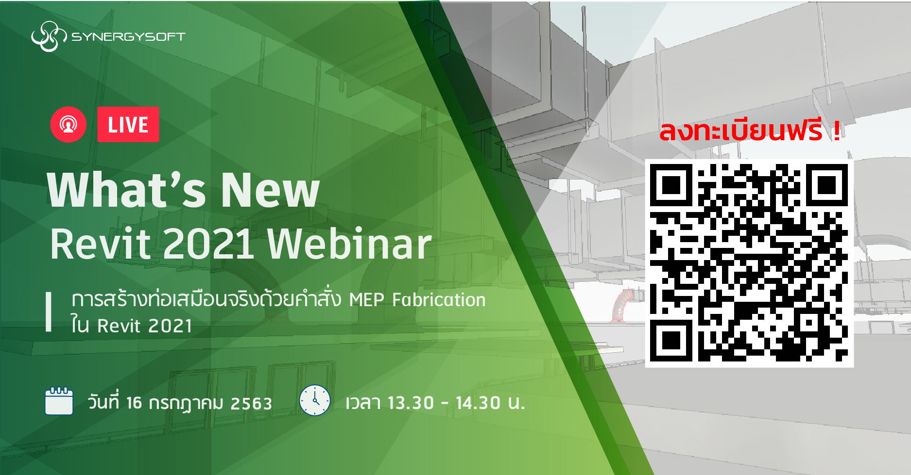 Webinar Revit MEP Synergysoft 01