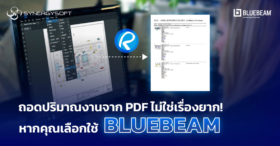 USE PDF On BLUEBEAM 02
