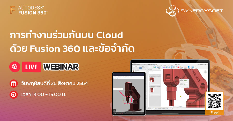 การตงคาเสนทาง toolpath2 02