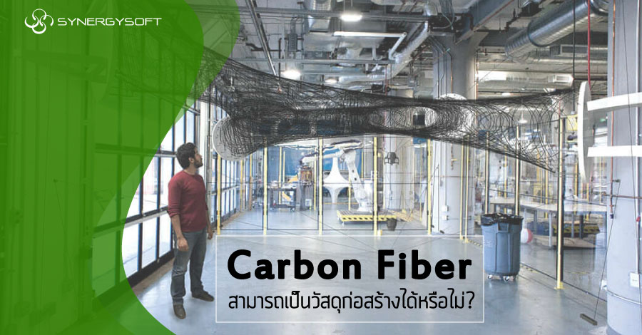Carbon Fiber for Construction