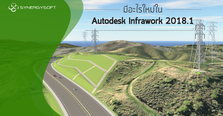Autodesk Infrawork 2018.1