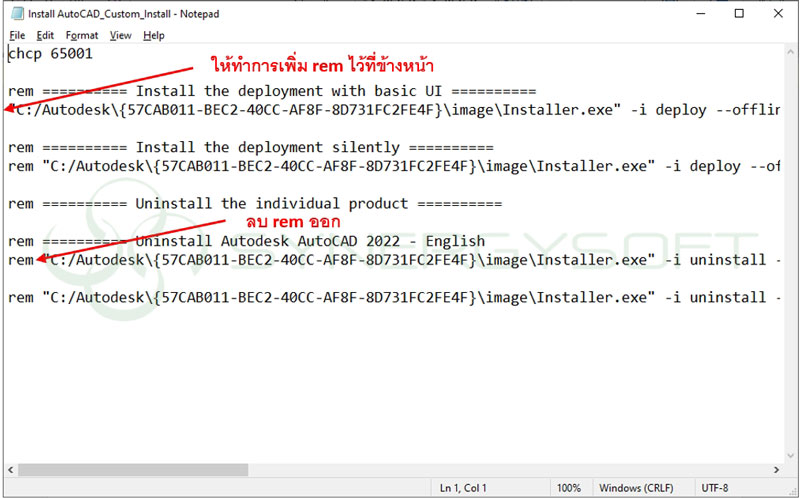 Uninsall Tools Autodesk 02