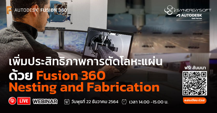 Autodesk Fusion 360 Nesting and Fabrication 01