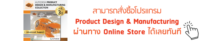 product design & manufacturing online store