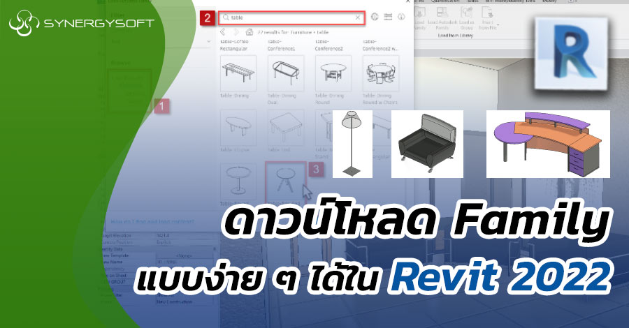 LOAD AUTODESK FAMILY2