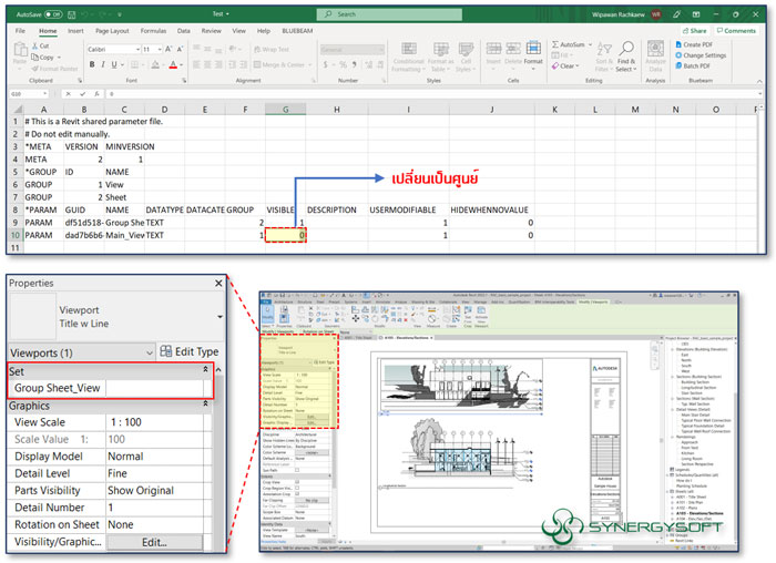 Shared Parameter File 11