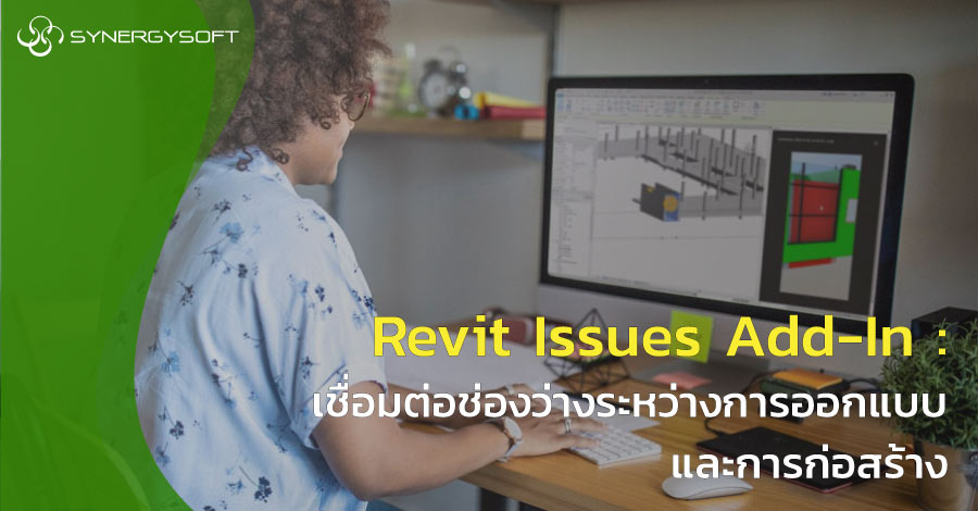 revit issues addin bim 360