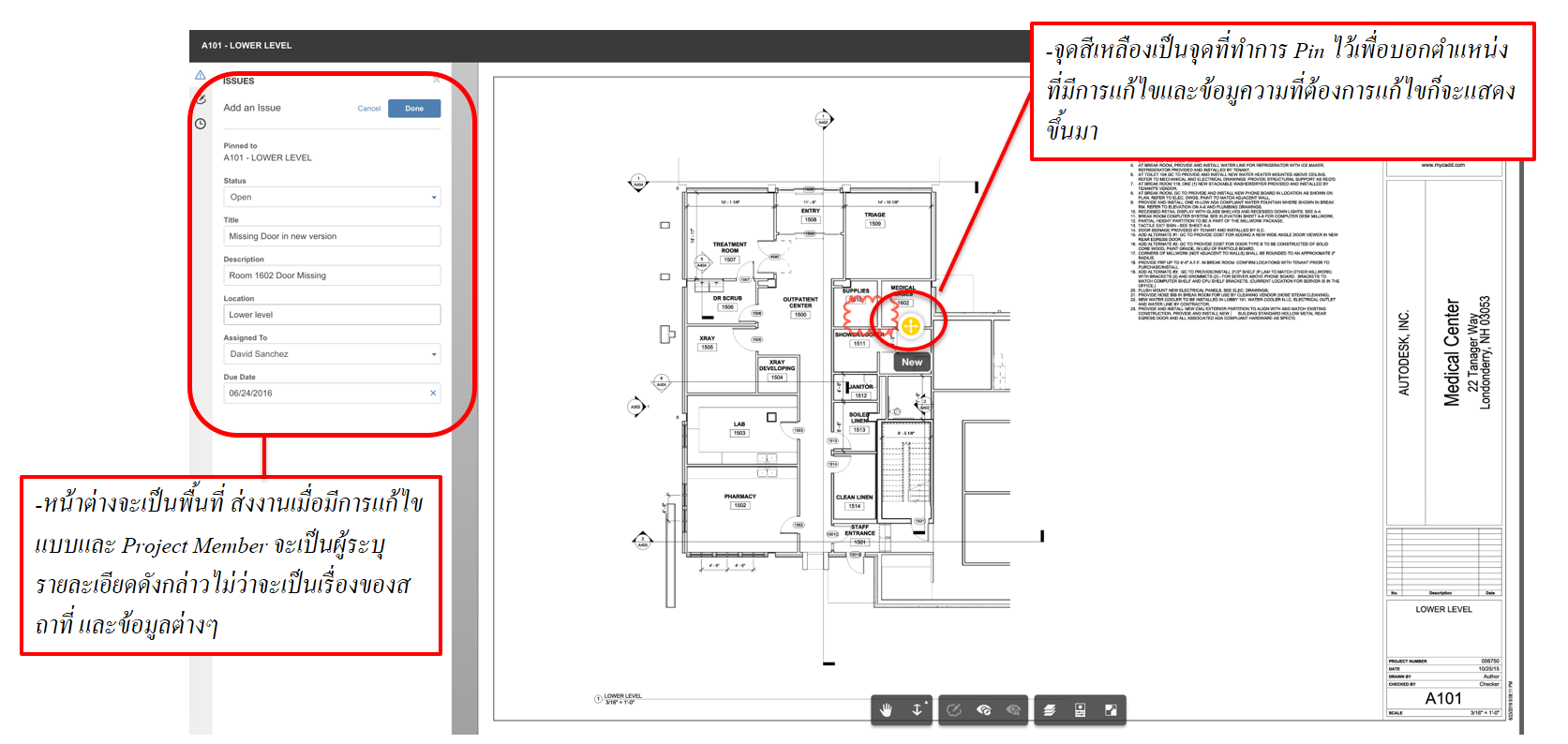 Autodesk BIM360 Docs
