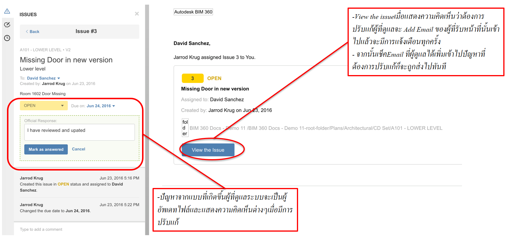 Autodesk BIM360 Docs
