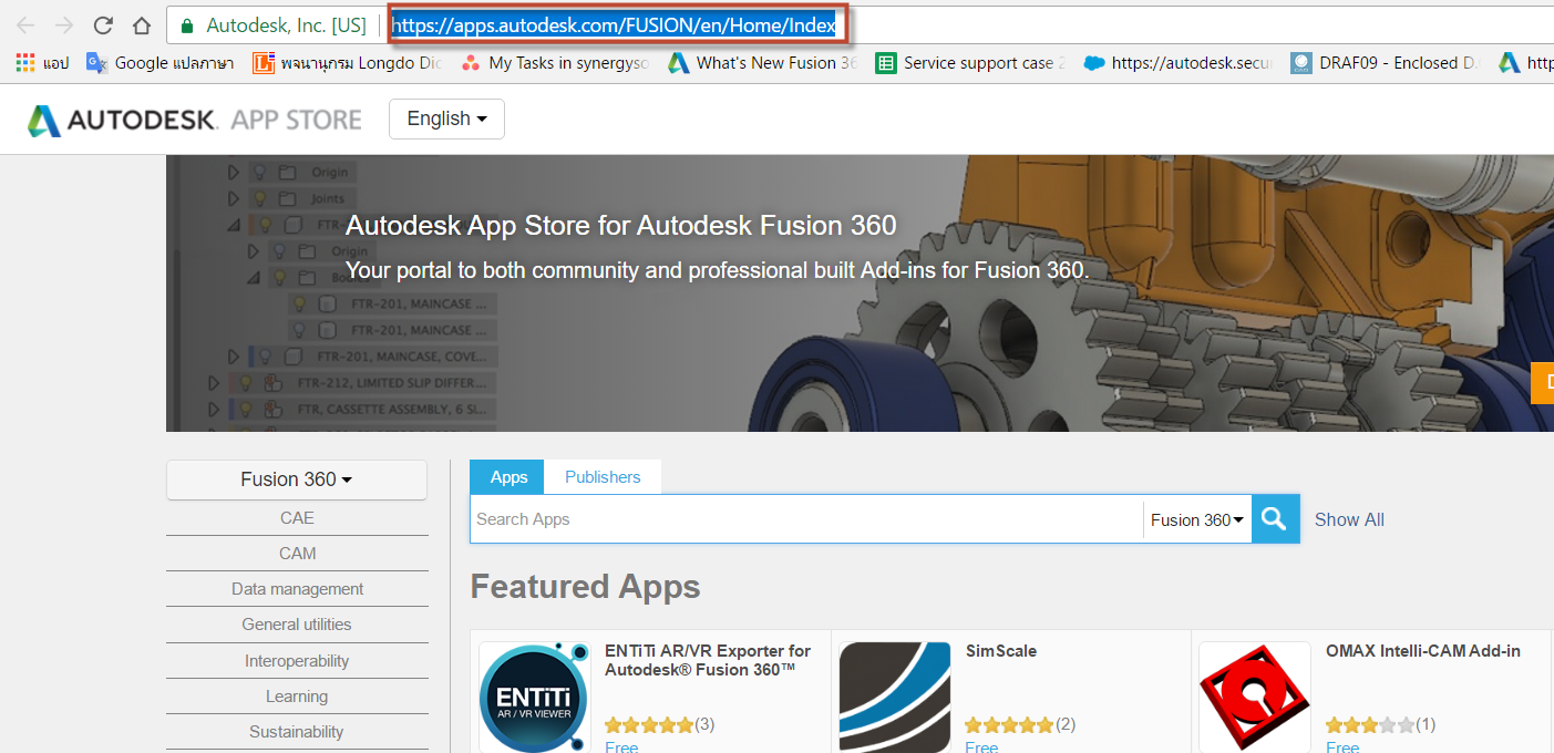 Review Fusion360 #1 Plug -in : สร้างเฟืองเฉียงอัติโนมัติ