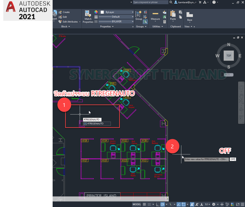Synergysoft AutoCAD 2021 Graphics Performance
