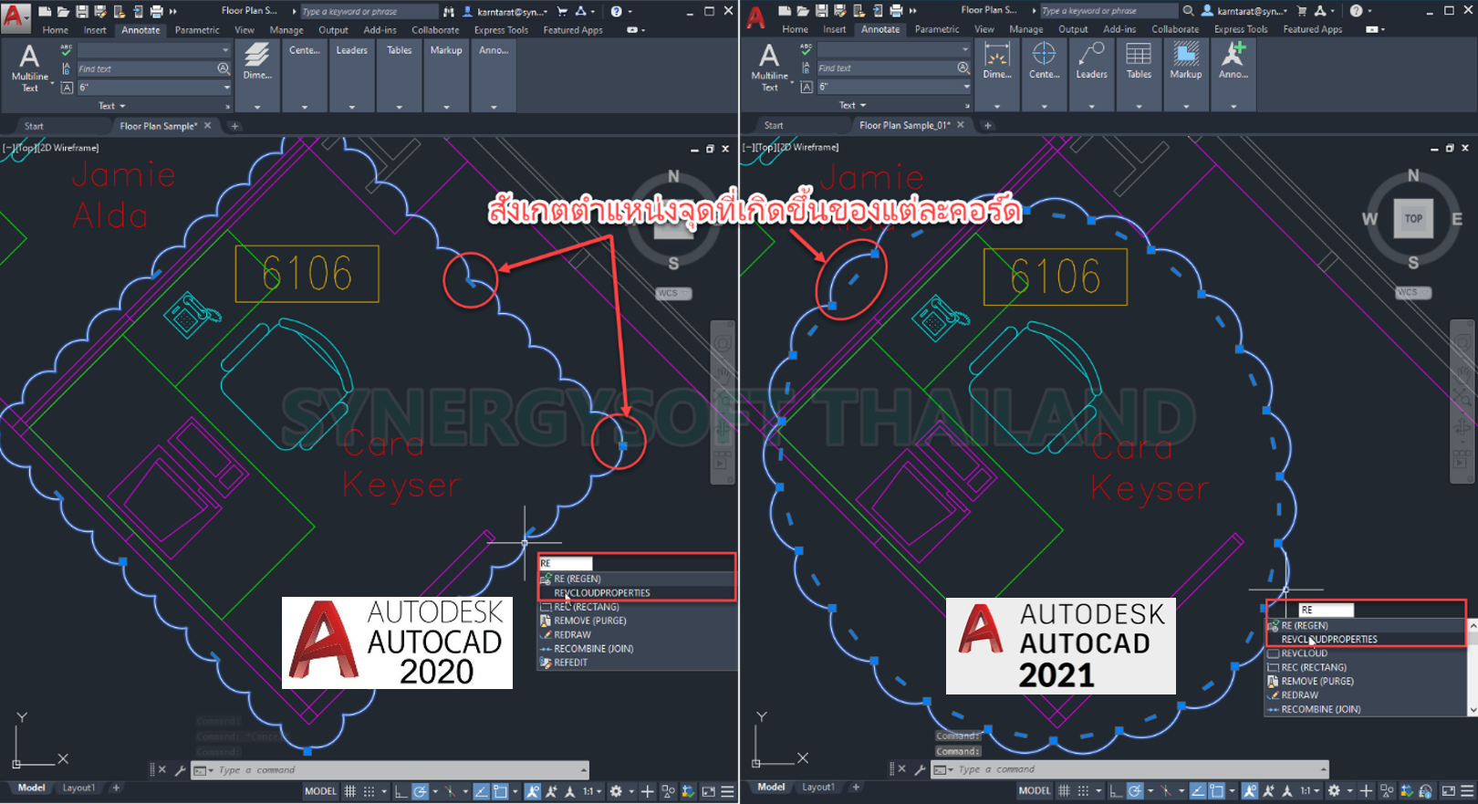 Synergysoft AutoCAD 2021 Revision Cloud Enhancements